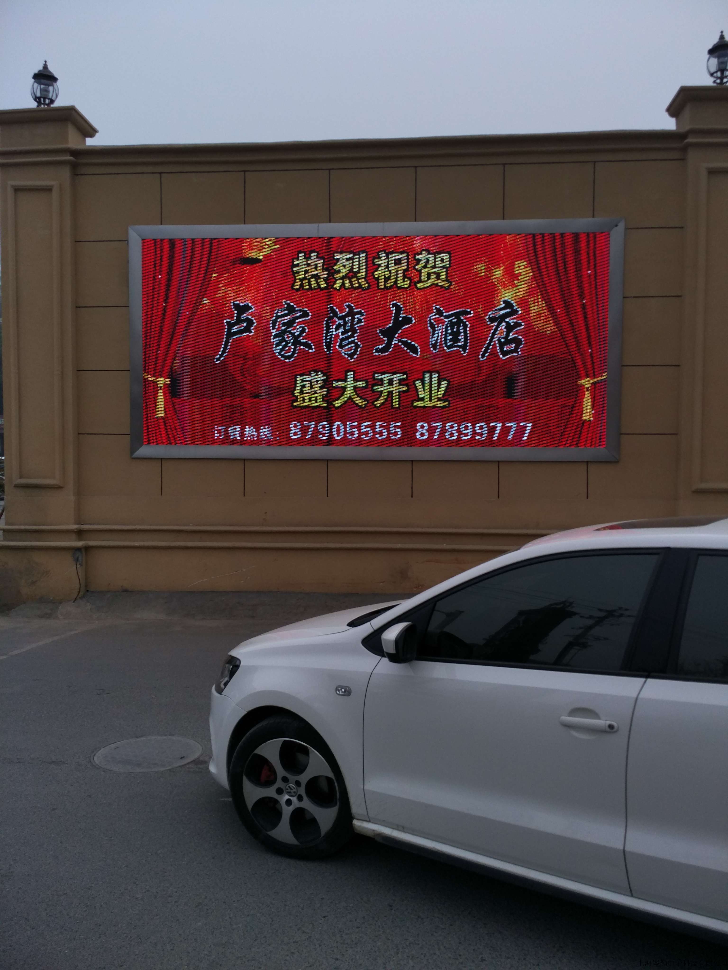 上海室内外全彩led电子屏厂家︱上海LED屏维修︱上海岑勤电子-led大屏幕制作商